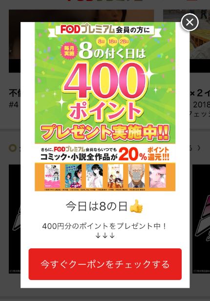 コードブルー3のドラマ動画全話を無料視聴する方法 パンドラやデイリーモーションは危険 本や漫画 電子書籍をより楽しむためのブログ