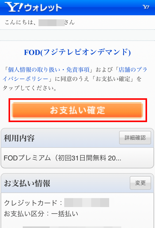 fod10
