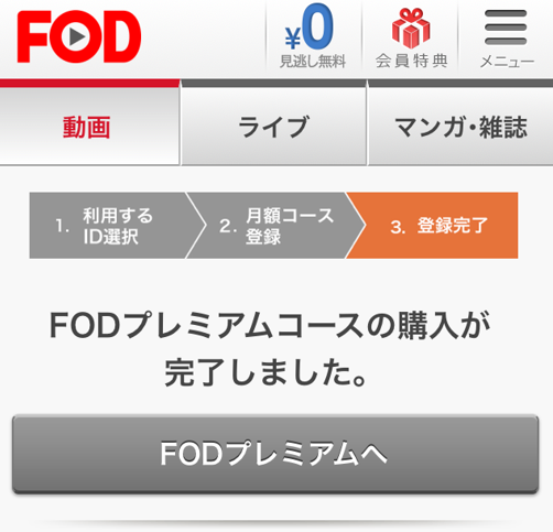 fod11