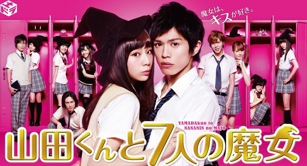 yamadakun