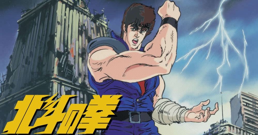 hokuto