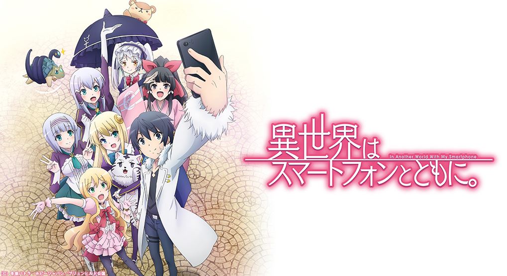 isekai