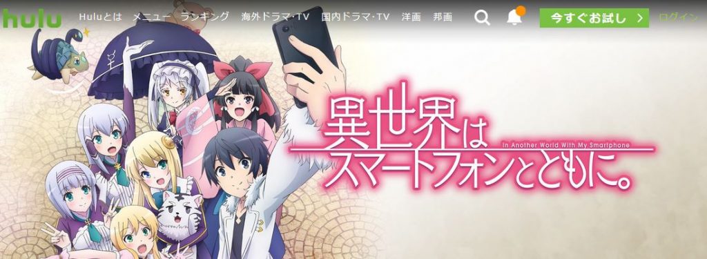 isekaiia