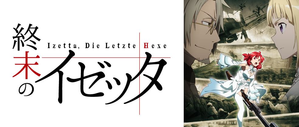 shu