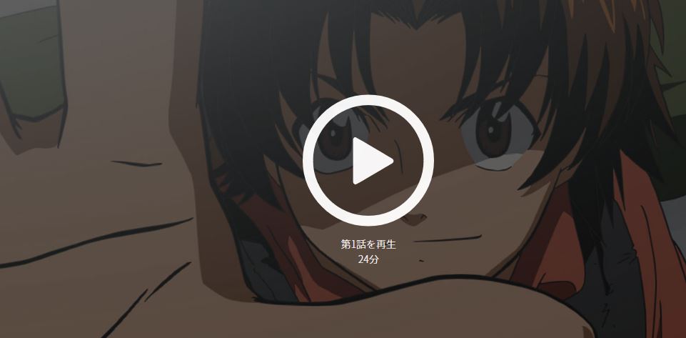 yakitate