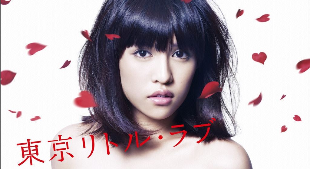 東京リトル・ラブfod