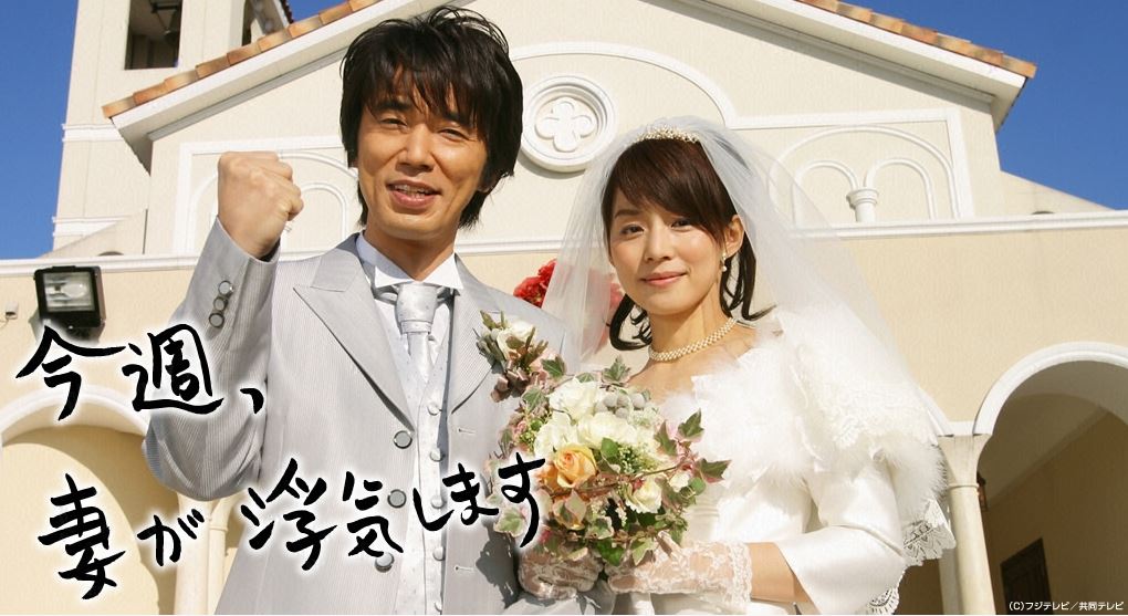 今週、妻が浮気しますfod