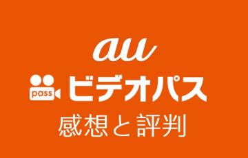 ハイキュー 2期のアニメ全話の動画を無料視聴する方法 アニチューブやアニポは危険 本や漫画 電子書籍をより楽しむためのブログ