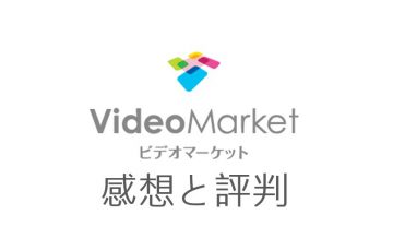 僕らのヒーローアカデミア1期のアニメ全話の動画を無料視聴する方法 アニチューブやアニポは危険 本や漫画 電子書籍をより楽しむためのブログ