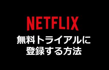 リゼロ Re ゼロから始める異世界生活のアニメ全話の動画を無料視聴する方法 アニチューブやアニポは危険 本や漫画 電子書籍をより楽しむためのブログ