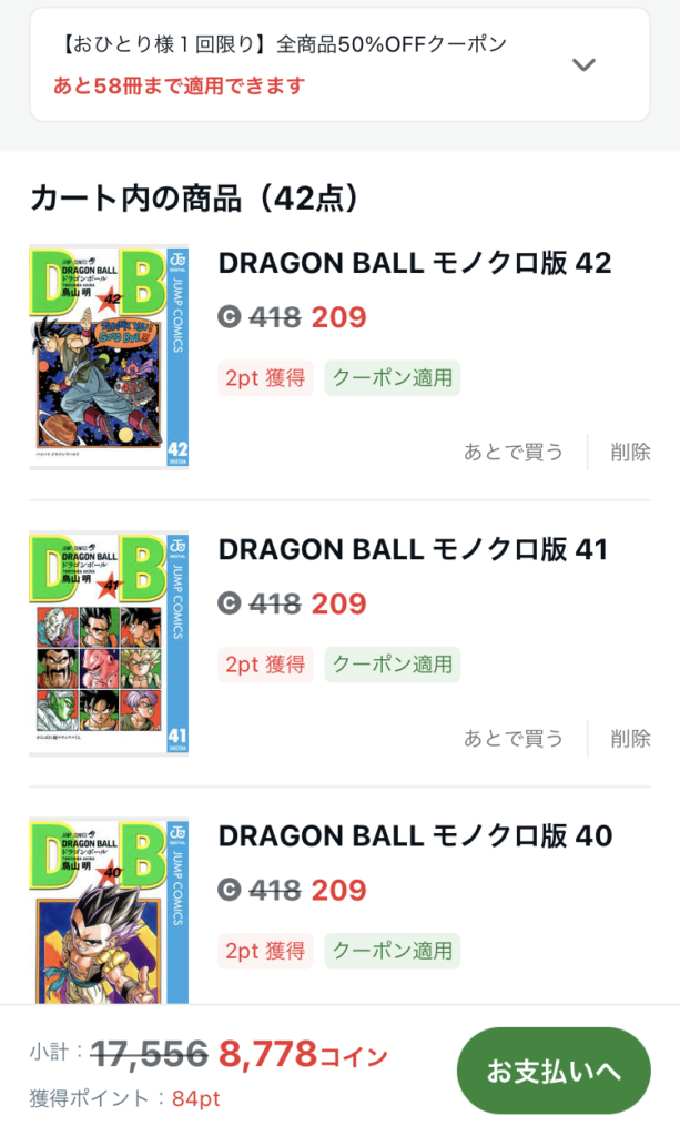 ムラサキ曹長の戦闘力や強さは 名刀や必殺技についても 本や漫画 電子書籍をより楽しむためのブログ